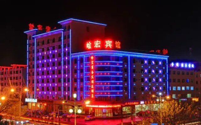 Yanhong Hotel (Jiayuguan Xiongguan Plaza)