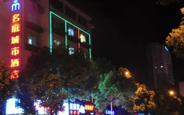 OYU Mingting City Hotel