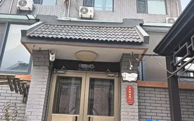Changdao Wanheyuan Homestay
