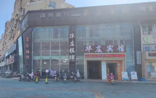 Huazhuang Hotel