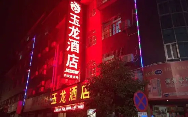 Guiding Yulong Hotel