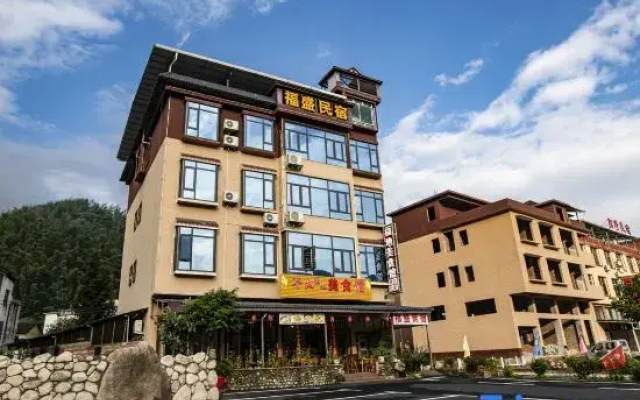 Yizhang Fusheng Homestay (Mangshan Grand Canyon Drifting Branch)