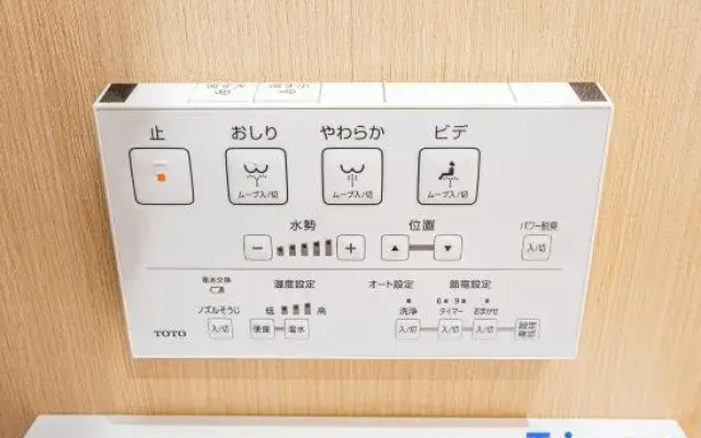 Komorebi Asakusa Cozy Stay The 77 House Tokyo