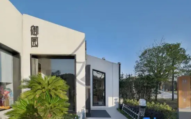 Yuyuan Guesthouse