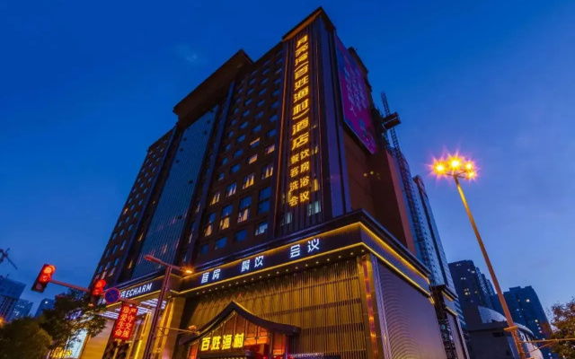 Echarm Plus Hotel Taiyuan Wanda Plaza Railway Station Store