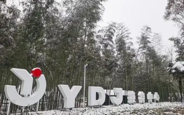 No.5 Campground, Ludongjia, Lu County