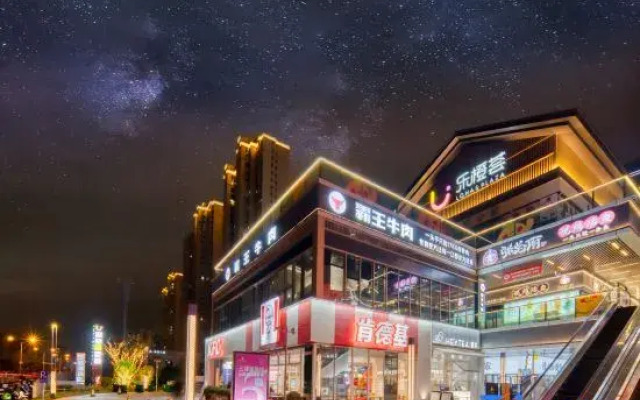 HanTing Hotel (Ningbo Eastern New Town IKEA)