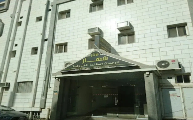 Markez Shahar Furnished Apartments