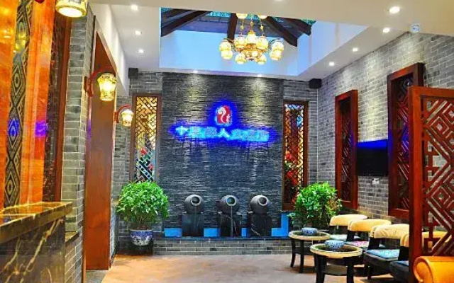Shililang Renwen Hotel