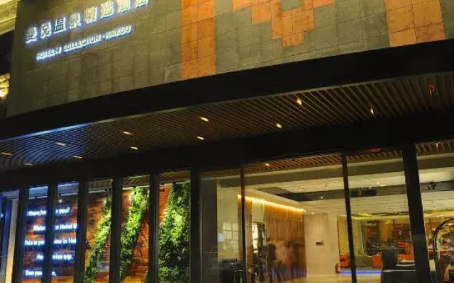 Haikou Manyue Hot Spring Hotel (Hainan University Branch)