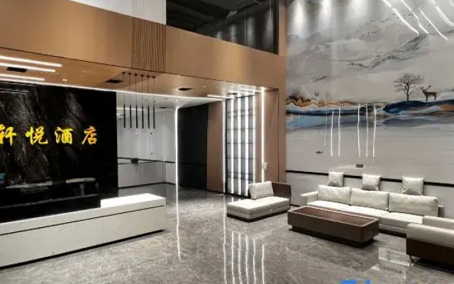 Lanshan Xuanyue Hotel