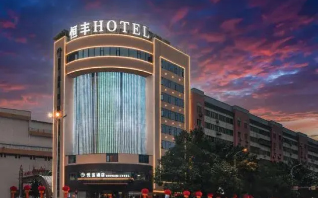 Yuezhi Hotel (Teachers' College)