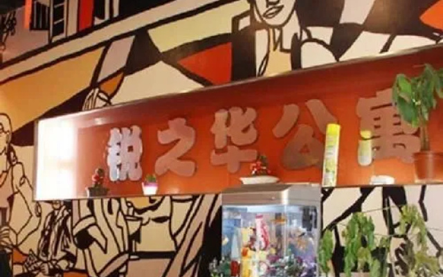 Ruizhihua Apartment