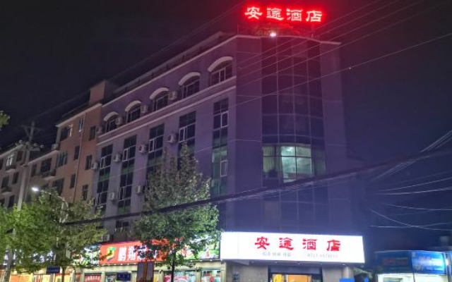 Yidu Antu Hotel