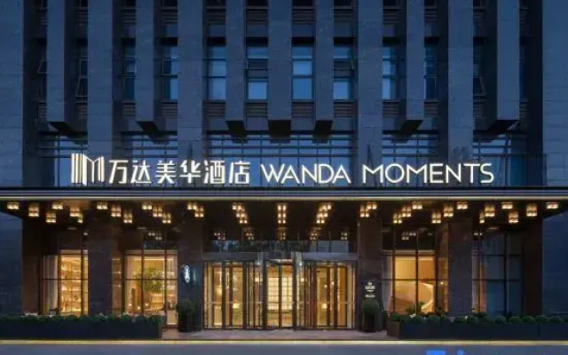 Wanda Moments, Huai'an Huaiyin