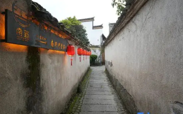 Hongcun Nanye Huipai Private House Villa Light Luxury Holiday Homestay