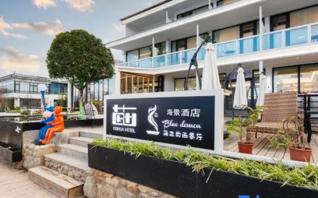 Yinhua Lake View Garden Hotel