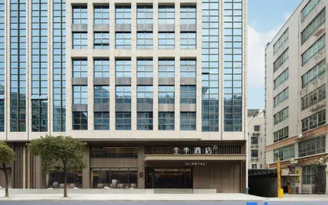 Ji Hotel (Chenghai District Government Branch)