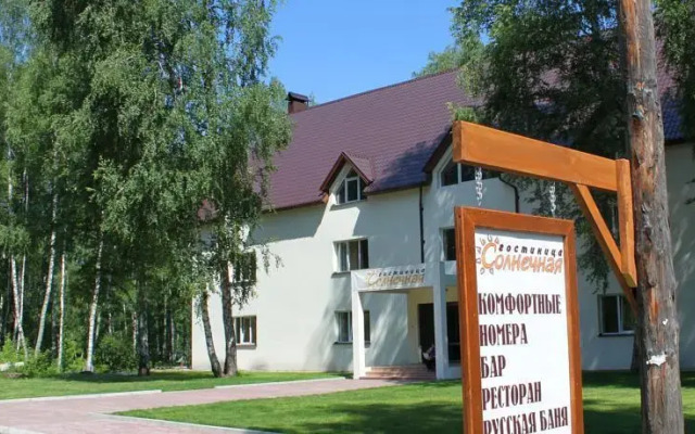 Отель Солнечная