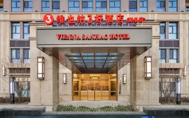 Vienna 3 Best Hotel (Xian xianMuseum Branch)