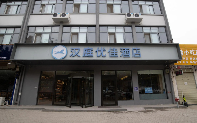 Hanting Premium Hotel Kafeng Lankao County