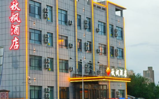 Qiufeng Hotel (Bole High-Speed Railway Station)