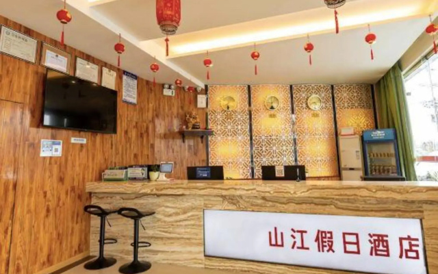 Holiday inn mianyang shanjiang
