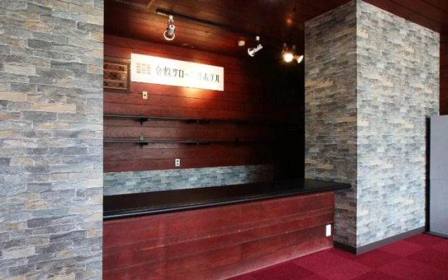 Kurashiki Global Hotel