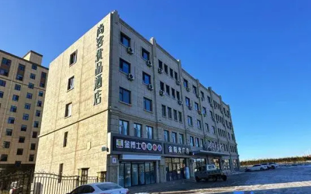 Shankee Tea Style Hotel (Zhangjiakou Kangbao County Party School)