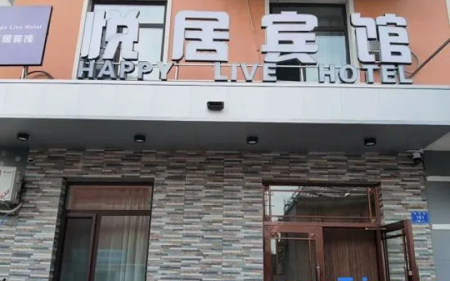 Happy Live Hotel