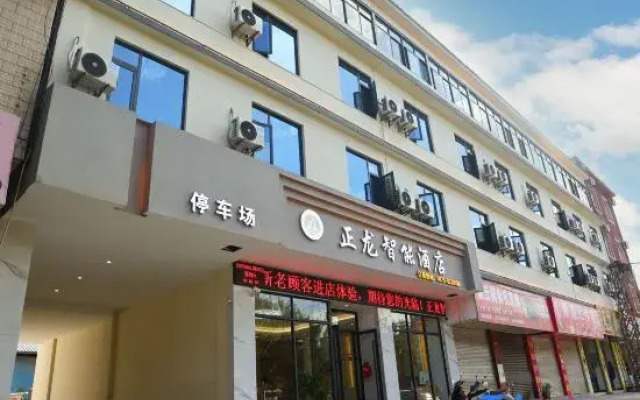 Menglian Zhenglong Hotel