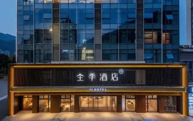 JI Hotel (Taizhou Sanmen)
