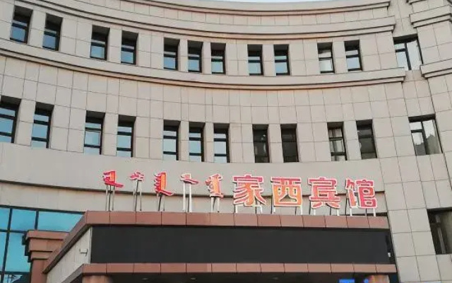 Jiaxi Hotel