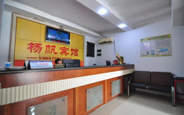 Yangfan Hotel