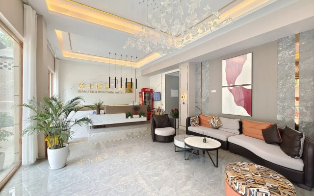 Отель Xian Feng Hotel - Tianfu International Airport Branch