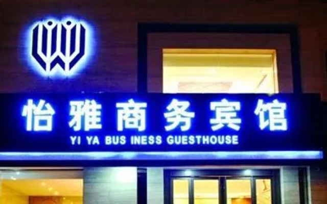 Yiya Business Hotel