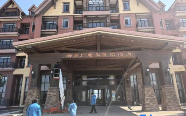 Changhai Haichang Guanglu Island Resort Hotel
