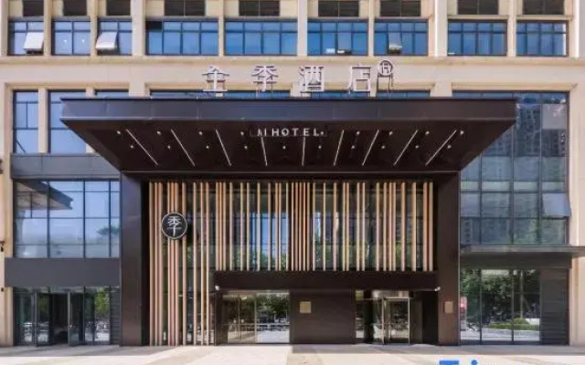 JI Hotel (Xi'an Provincial People's Hospital Huangyancun Subway Station)