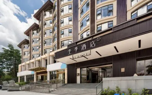 JI Hotel (Wuzhishan Sanyuesan Avenue)