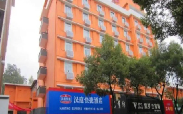 Hanting Hotel Chenzhou Pedestrian Street Branch