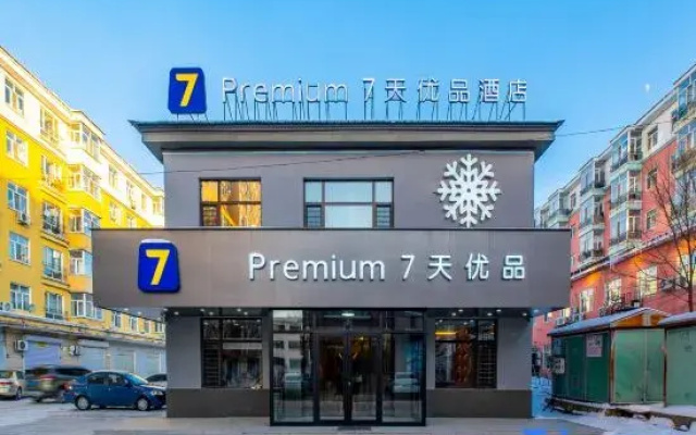Premium 7Days Premium Hotel (Yabuli Station)