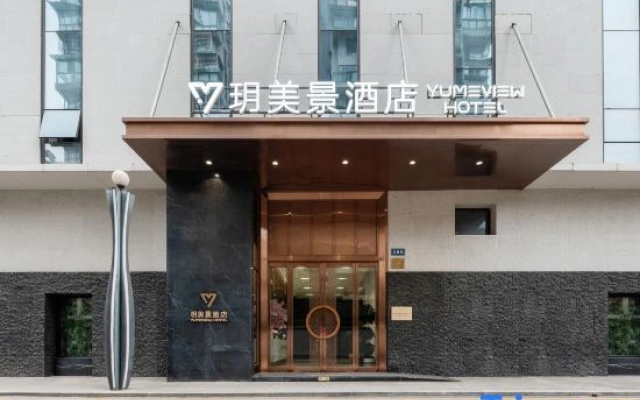 Yuemeijing Hotel