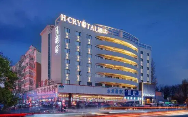 H Crystal Hotel (Shangqiu Ancient City First People's Hospital)