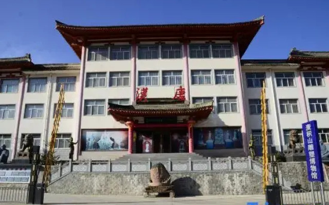 Tianshui Maiji District District Artists‘ home