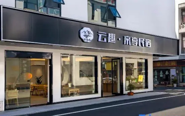 Huangshan Yunqu Qinxiang Homestay