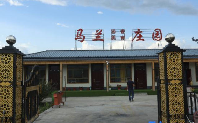 Naratima Lanhanxiang Food Manor