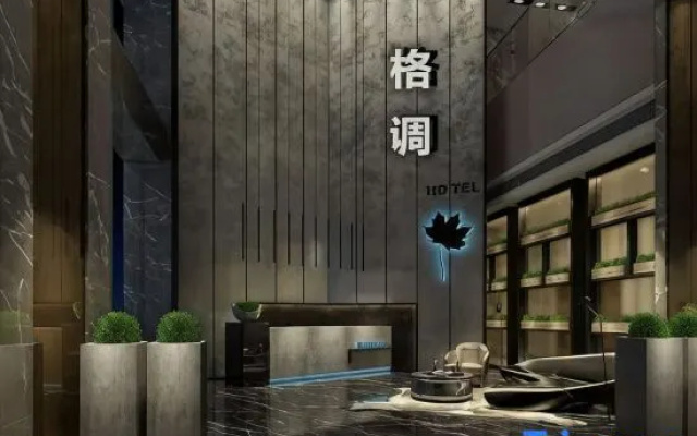 Gediao Time Business Hotel (Datong University Ancient City)