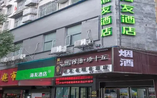 Jiemei Hotel (Chenzhou Beihu Park)