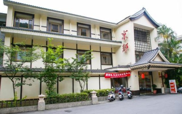 Kyoto Spring Hotel in Taipei, Taiwan from 102$, photos, reviews - zenhotels.com hotel front