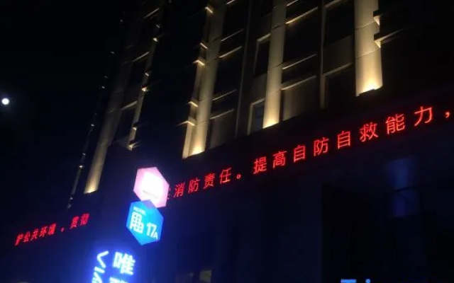 Weiyano Hotel (Zibo Liuquan Road Huijin Building)